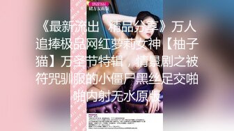 台湾强力桩机约炮王大屌侠「svet19」OF公开募集粉丝炮友私拍【第九弹】3