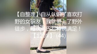 GS自购-售价24【新KingKCD】CD2426SR级！可爱眼镜JK妹妹和闺蜜一起被CD