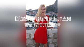 重磅稀缺资源，万人在线求购OF知名写真社collec付费解锁福利，美模如云全是顶尖级嫩模，外拍全裸道具紫薇 (4)