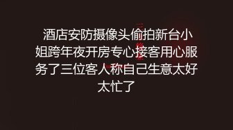 精修娜娜短片 G奶母狗骚气四溢 馒头骚逼淫水横流