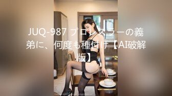 云上会所KTV之偷拍女厕所YSHS 81