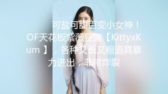 极品美娇妻『亨利夫妇』乱淫派对 看到极品骚货老婆被一群猛男圈操是什么感觉