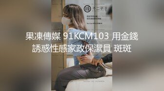 【网曝门事件】泰国中央警校校花Jessie不雅性爱视频流出 制服美女和男友开房做爱多姿势爆操