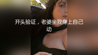 白色透明情趣衣，瘦脸兔牙妹妹，第一视角精湛绝佳口技