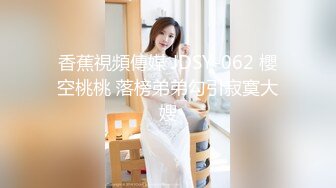 嘉兴170白富美2