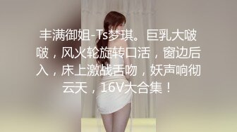 STP33025 漂亮美眉吃雞啪啪 被五花大綁無套輸出 操噴了 爽叫不停 內射白虎小粉穴 VIP0600