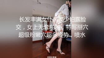 比女人还美的TS慧奈酱黑丝贞操锁调教,道具肛交,