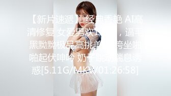 ❤️哇~杭州巨奶尤物~【纯天然巨乳】罕见~主要粉色叫他换男主 男主带他出来户外半夜车内口爆