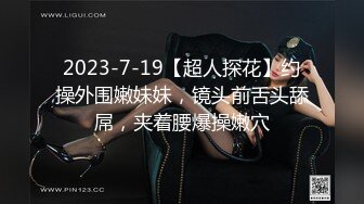 2023-2-1酒店偷拍极品网红模特臣服于我的大屌之下 掰开她的逼看看