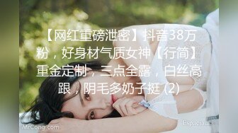 后入抽插小淫妻自己拿自慰棒自慰