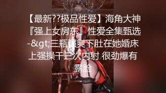  连体网袜大长腿美女道具自慰啪啪，开档网袜假屌抽插呻吟