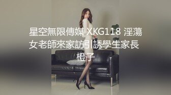 贵在真实！美女空姐婚礼前被前男友报复【这个女的可以约，看下面的简阶】