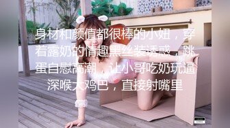 战神小利高品质探花180CM极品女神，坐在身上拨弄奶头，超近距离特写深喉，让妹子自摸扛腿抽插猛操