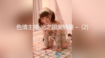 【无码】阪上 奈绪 30歳AV拍摄初次体验高潮不断 -