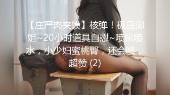 泰国活力天然美乳少女「ANA」OF日常性爱私拍 邻家姐姐范儿啪啪时巨反差【第三弹】 (6)