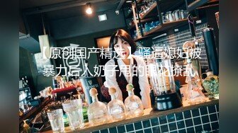 新流出酒店偷拍极品眼镜反差婊穿着性感蕾丝内衣和男友啪啪