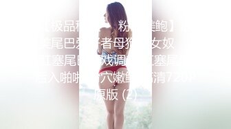 OnlyFans 台湾AV女优【Mio 米欧】VIP订阅福利自慰性爱啪啪 2