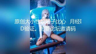 杨幂 迷人的女秘书