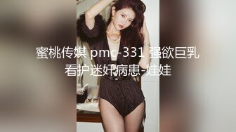 2024-5-1新流出酒店偷拍 大叔搞嫩妹纯欲女孩的初夜惊心洞破2