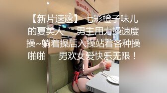  外表甜甜美少女！全裸自慰诱惑！卫生间马桶上插穴，进进出出很爽