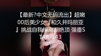 潜入写字楼女厕偷拍❤️一身黑装长发美女被拍两次前后都被看光光