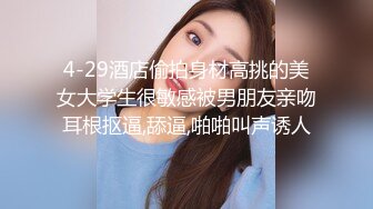 【核弹❤️爆乳女神】91情深叉喔✿ 蕾姆老婆帮你实现愿望 白丝波霸乳交 蜜穴夹茎榨干精液 美妙溢出白虎小穴