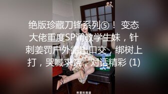 小伙迷翻漂亮的JK裙美女 换上情趣丝袜 各种姿势玩