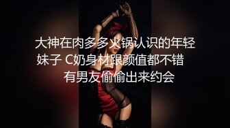 午夜寻花约了个白色短裙大奶妹子TP啪啪，吸奶扣逼69口交骑乘后入猛操，呻吟娇喘非常诱人