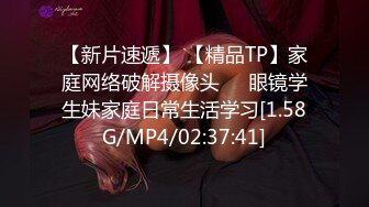 STP24288 极品大胸美少妇  这对纯天然无添加的大白兔太赞了  骚穴特写水汪汪  暴插劲爆好看