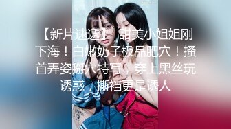 换了一个新人妹子，换汤不换药多男循环