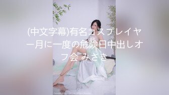 最美尾巴爱好者母狗性女奴❤️肛塞尾巴淫戏调教 肛塞尾巴后入啪啪 粉穴嫩鲍 高清720P原版【极品稀缺❤️全网首发】尾巴爱好者的母狗性女奴❤️肛塞尾巴淫戏调教 甄选肛塞尾巴图集 粉穴嫩鲍 高清720P原版V (3)