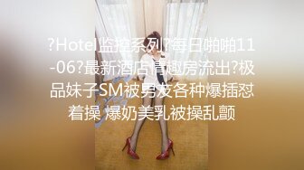 STP15315 颜值不错妹子蹦完迪和炮友开房啪啪，口交舔弄后入猛操扭动屁股浴室洗澡，呻吟娇喘非常诱人