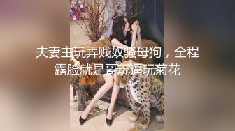 穿开裆丝袜的小护士操起来好骚 反差白富美御姐女神『小水水』被大鸡巴爸爸当成鸡巴套子 操到高潮喷水！