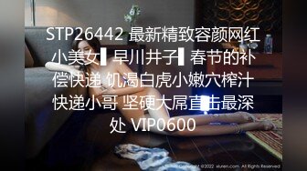 微博推特网红丝袜反差婊【湿宝贝】水手制服透明丝袜足交啪啪震动蛋肉棒一起配合肏诱惑难挡