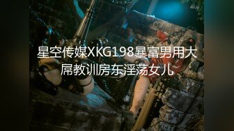 5/8最新 大学生兼职美女穿上情趣女仆黑丝被小伟哥草到胡乱呻吟VIP1196