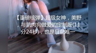 独家殿堂级JVID超人气爆乳女神娃娃▌雨橙▌媚肉夜勤病栋 巨乳女神深夜欲求不满 强制束缚凌辱高潮 126P1V