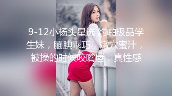 STP28528 短发新人眼镜美御姐！性感吊带小背心！掏出柔软奶子，大红唇一脸骚样，揉穴翘起屁股特写 VIP0600