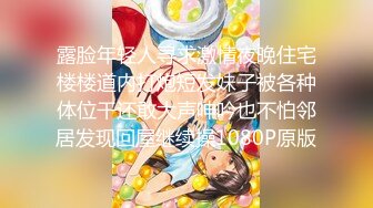 【新片速遞 】 ♈ ♈ ♈新人，【泡泡鱼小美眉】，两位稚嫩00后服侍男主~少活10年都乐意，欲仙欲死表情销魂♈ ♈ ♈撸管佳作