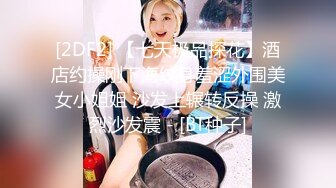 ❤️唯美性感COS❤️高颜极品女神cos元神八重子唯美私拍，清纯靓丽的外表下有一颗淫荡的心 性感火辣身材