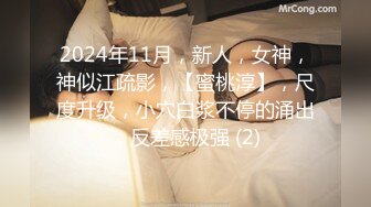 STP31645 萝莉社 爆肏内射上门卖身救父的贫困女孩 小桃酱 VIP0600