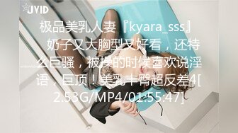 PMTC060 蜜桃影像传媒 同城约啪狂操女友的双胞胎妹妹 姚彤彤