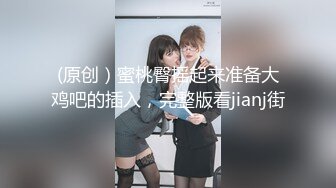 舌吻狂魔TS「西柚子」推特全量资源 极品骚货美妖爱吃舌头和吞精 (4)