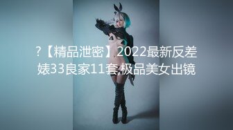 网红小美女小允儿戴上??DVR给你沉浸式般的真实性爱体验