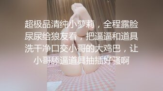 小姐姐走光了好害羞，突然又很郁闷