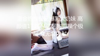 韵味十足甜美骚女，女用倒模20CM长屌，骑乘自己动，翘起屁股插入，上下套弄水声哗哗，双头龙深插