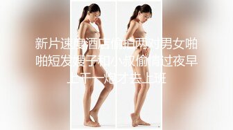 80多斤满背纹身黄发精致女两炮