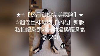 ✅ 全网推荐 ✅色魔摄影师约大长腿内衣模特酒店私拍趁机揩油掰开鲍鱼玩屄 (10)