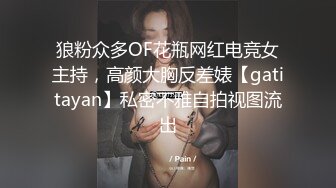 【AI换脸视频】王鸥 淫荡黑丝女上司，勾引下属来做爱