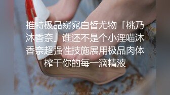 重口性感反差SM女王【Miss若依】，性感连衣裙调教下等厕奴，M手捧黄金吃掉，圣水伺候极致羞辱！