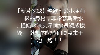 【AI换脸视频】鞠婧祎 性感内衣舒爽呻吟2